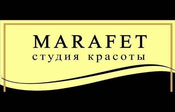 Марафет. Марафет вывеска. Салон марафет Тверь. Марафет Тверь Мусоргского. Студия марафет Кабардинка.