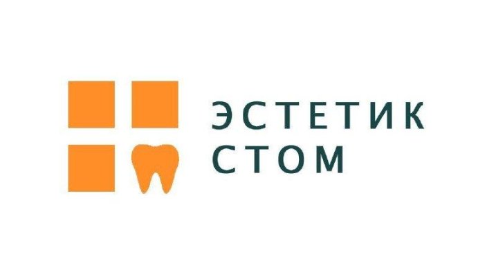 Эстетик стом. Эстетик стом логотип. ООО Эстетик арт. ООО стом Ижевск. Эстетик стом Новочебоксарск адрес.