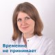 Крутиева Наталья Николаевна