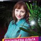практика салон красоты каланчевская. photo e8f4t. практика салон красоты каланчевская фото. практика салон красоты каланчевская-photo e8f4t. картинка практика салон красоты каланчевская. картинка photo e8f4t.