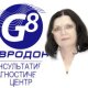 Елагина Наталья Юрьевна