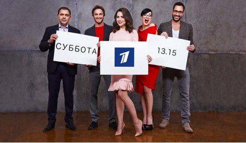 Новый сезон проекта «На 10 лет моложе» на Первом канале!