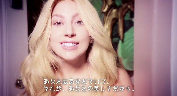 Леди Гага для Shiseido