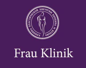 Frau Klinik: Увеличение груди без следа от операции