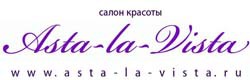 Жаркие летние скидки