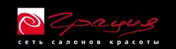 Жаркие летние скидки