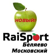 Скоро открытие новых клубов Raisport!