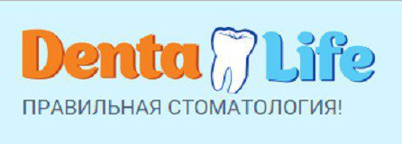 Стоматология Томск Сиреневая стоматология сибгму крылова томск
