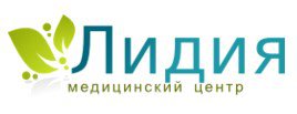 Омск лечение. Клиника Лидия Омск. Клиника Лидия Омск официальный. Клиника доктора Вильгельм Омск. Омск клиника доктор Лидия.