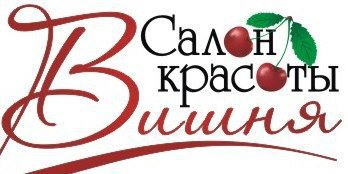 Vishnya красоты