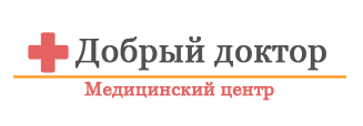 Дон медицина. Добрый доктор Калуга. Клиника добрый доктор Калуга. Медицинский центр добрый доктор Киров. Добрый доктор Артем.