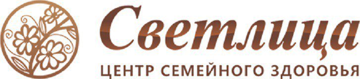 Семейное здоровье тверь. Светлица Краснообск. Светлица логотип. Светлица Череповец.