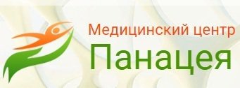 Панацея медицинский центр. Центр Восточной медицины панацея. Патронажная служба панацея. Компании 