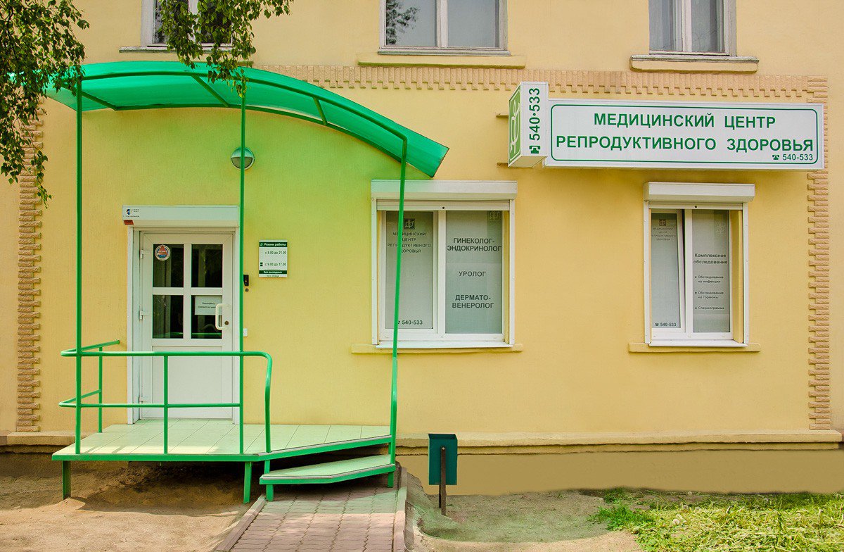 Центр репродуктивной медицины комендантский