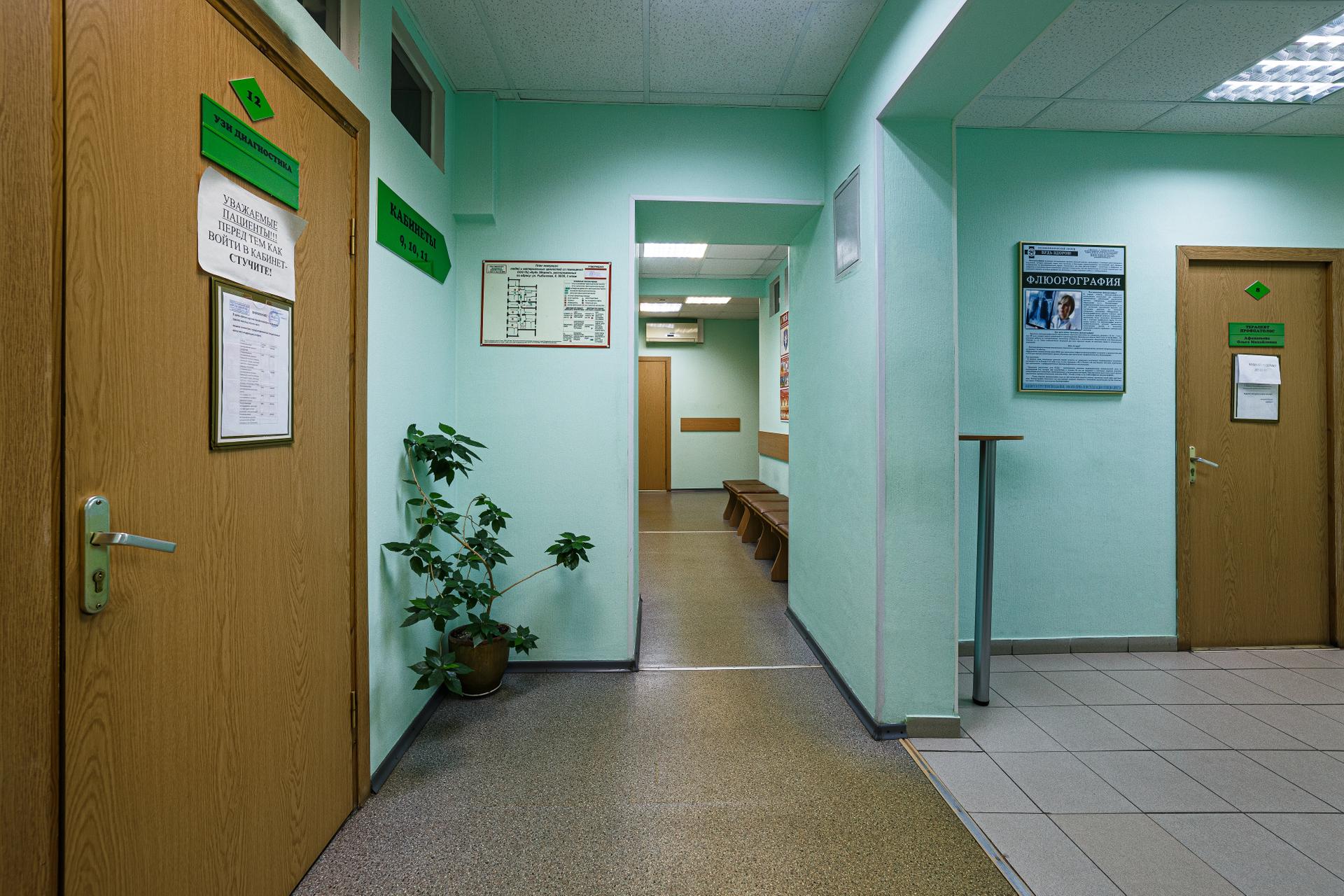 Поликлиника 220 москва