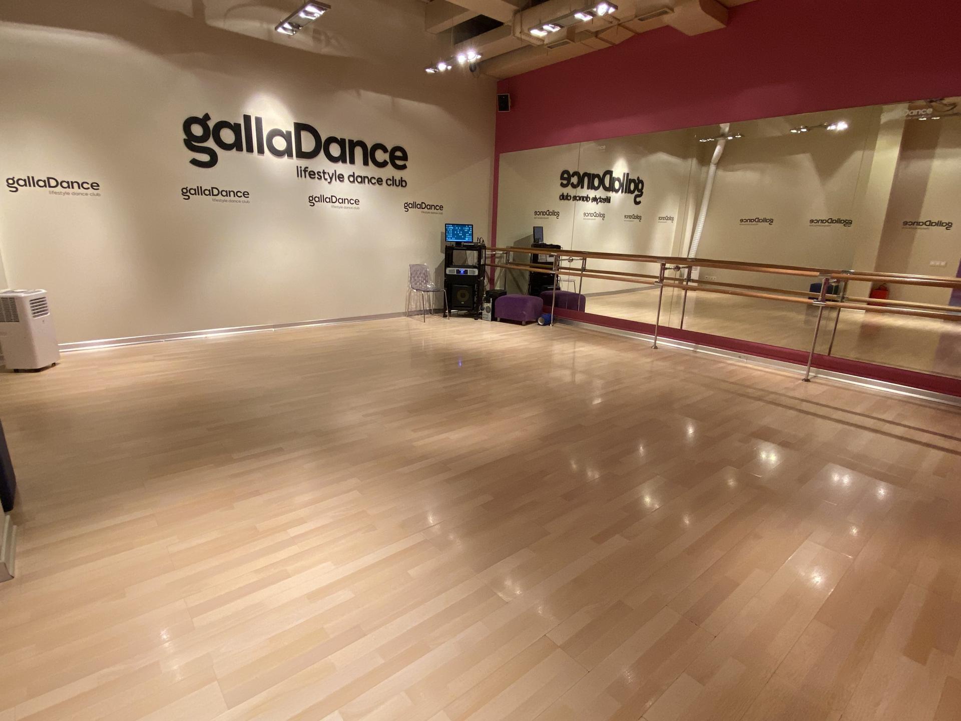 Galladance. GALLADANCE Новослободская. Танцевальный клуб GALLADANCE. GALLADANCE Тюмень. GALLADANCE Екатеринбург.