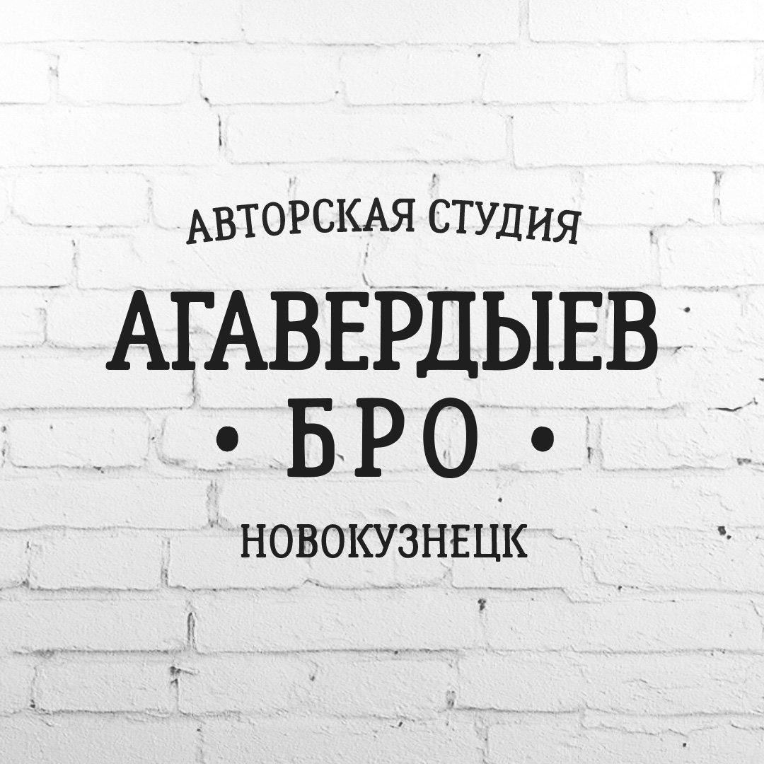 Бро открывай. Студия Новокузнецк. 88 Студия Новокузнецк.