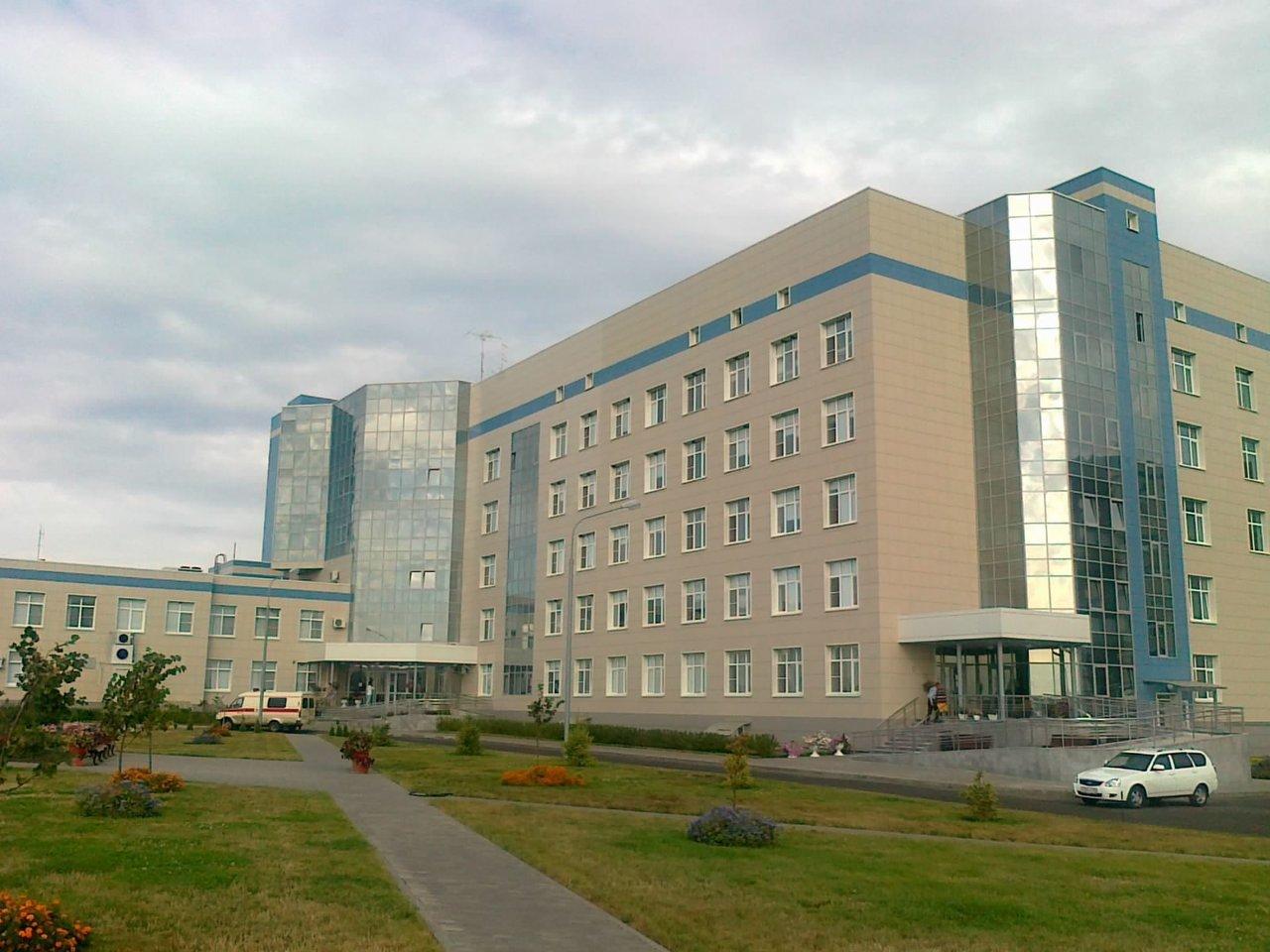 Областная больница Курск