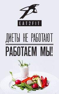 Eat 2 fit