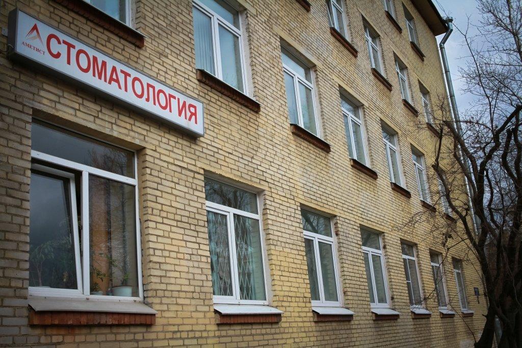 48 поликлиника московского благодатная. Поликлиника Электросила.