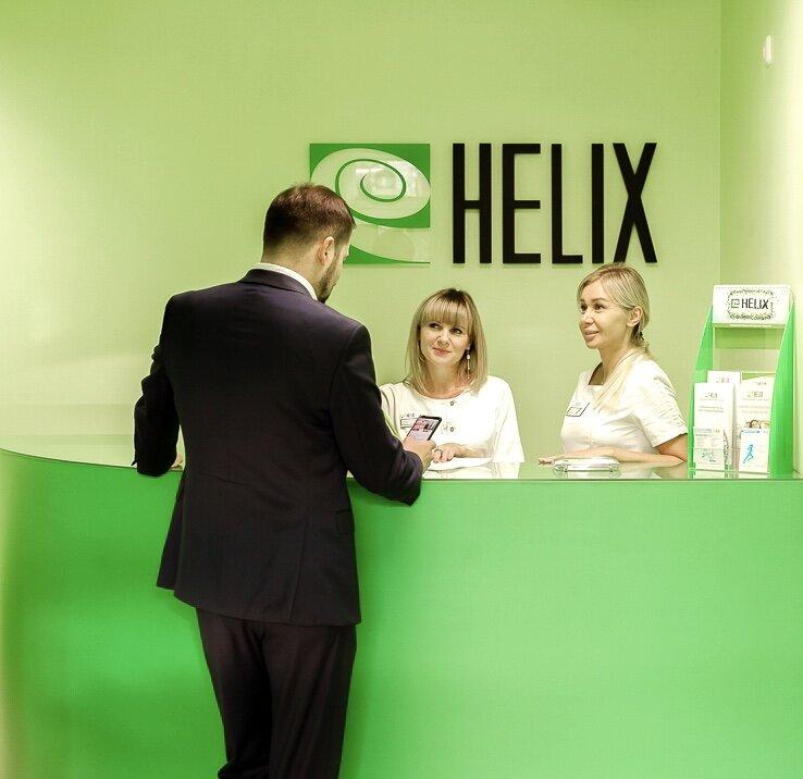 Хеликс абакан сайт. Клиника Хеликс. Хеликс логотип. Хеликс Томск.