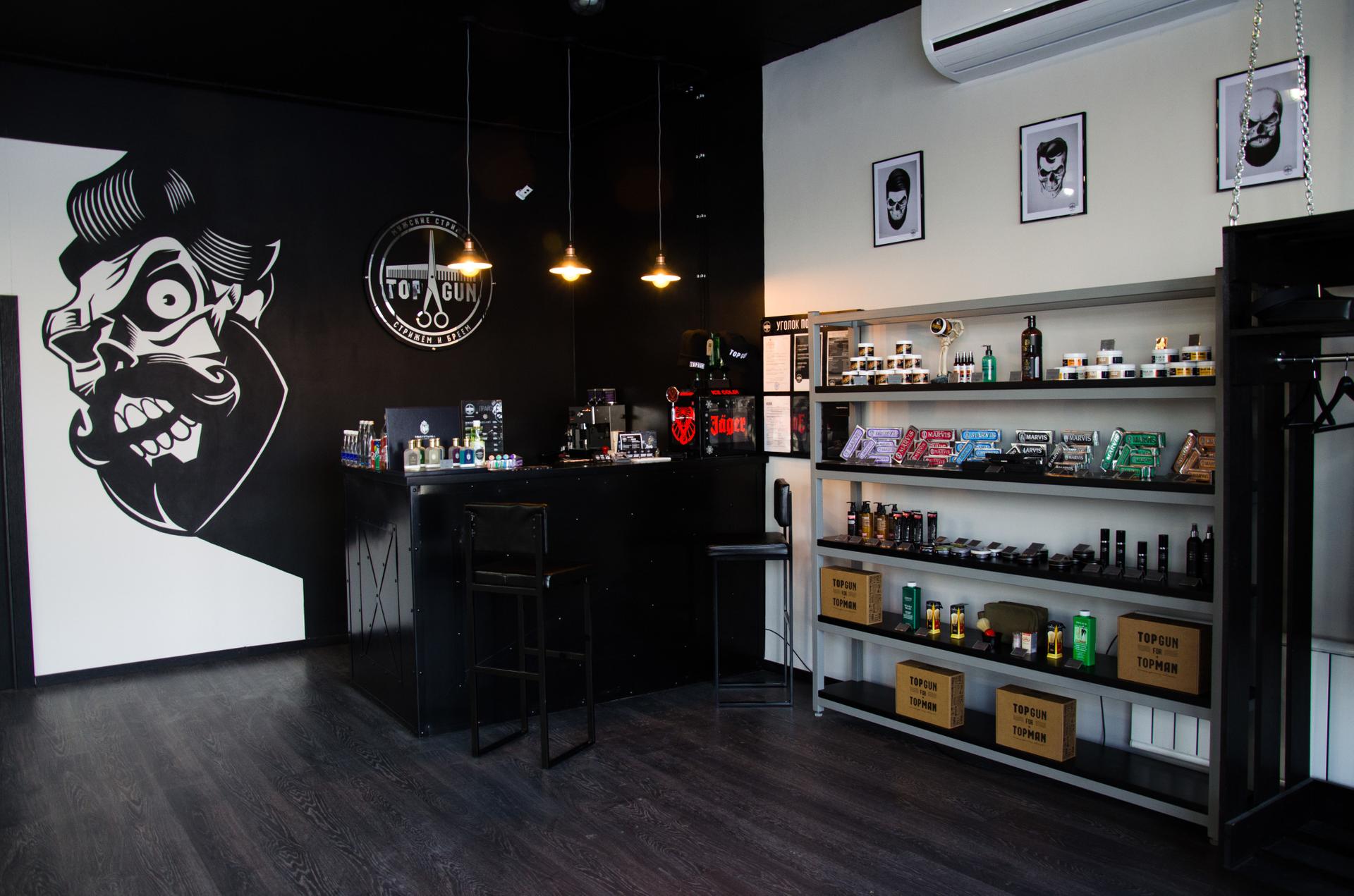 Topgun. TOPGUN Barbershop Дзержинск. Топган барбершоп косметика. Топ Ган Комсомольский проспект 49. Бронкс барбершоп Иркутск.