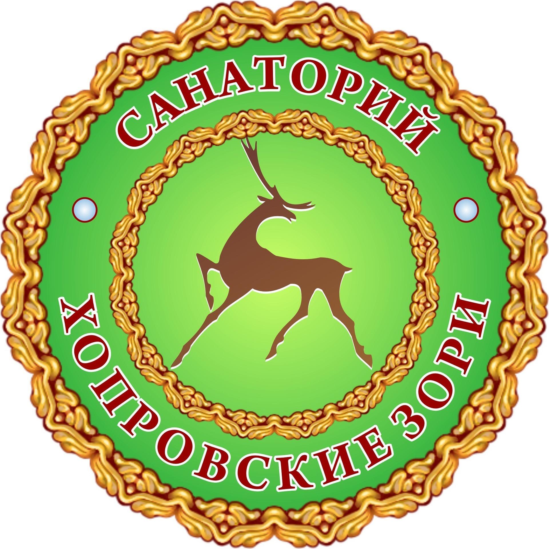 хопровские зори санаторий