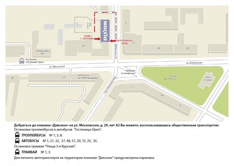 Улица московская 29. Московская 29 Орел Диксион. Улица Московская 29 клиника Диксион Орел. Ул Московская 29 Орел Диксион панорама. Московская 29 Орел Диксион на карте.