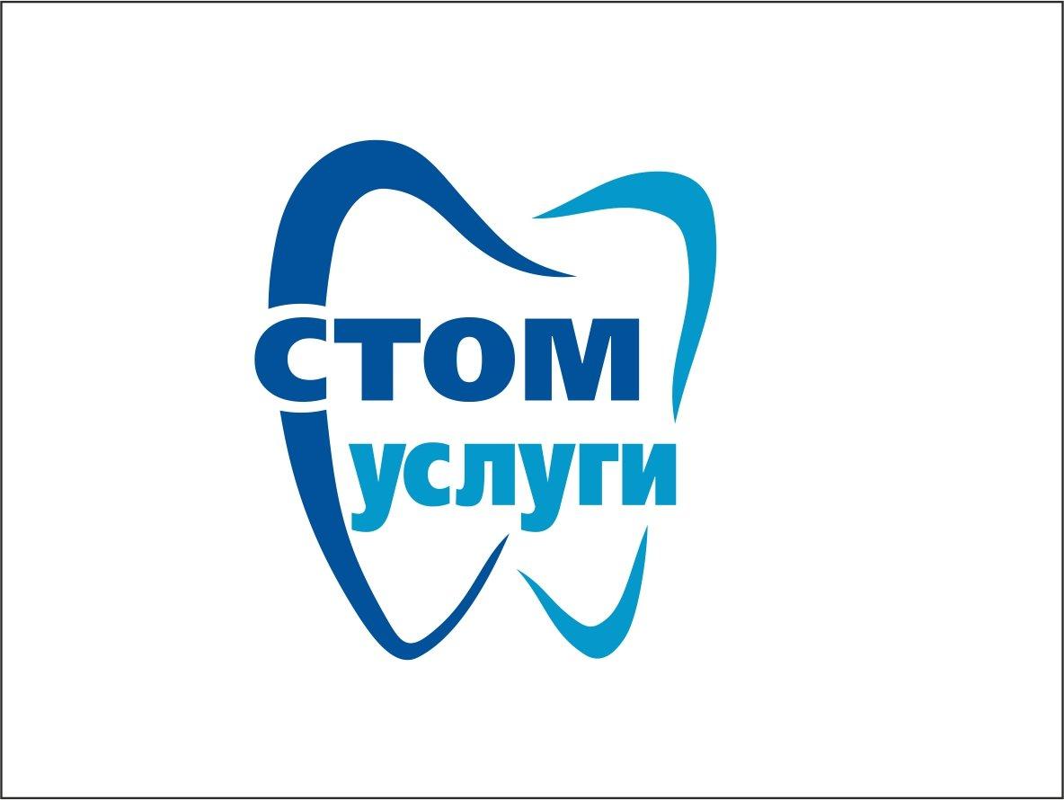 Стом. Эмблема стом. Стом услуги. ВАО Дент. Стом магазин.