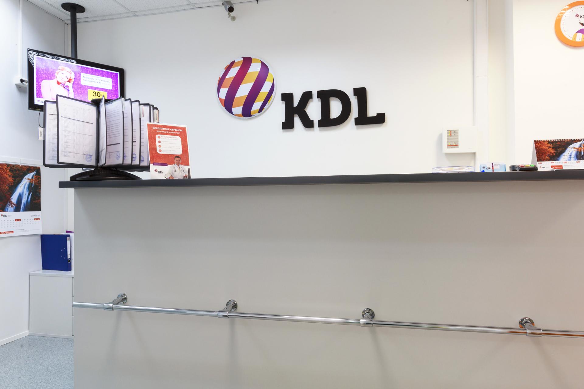 Кдл сафиуллина. KDL лаборатория. KDL логотип. Табличка лаборатория k. KDL лаборатория Ярославль.