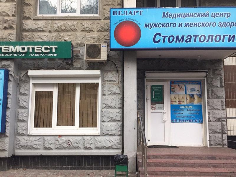 Гемотест ковров телефон. Гемотест. Гемотест Суздальская 12. Клиника Гемотест. Гемотест Новокосино.