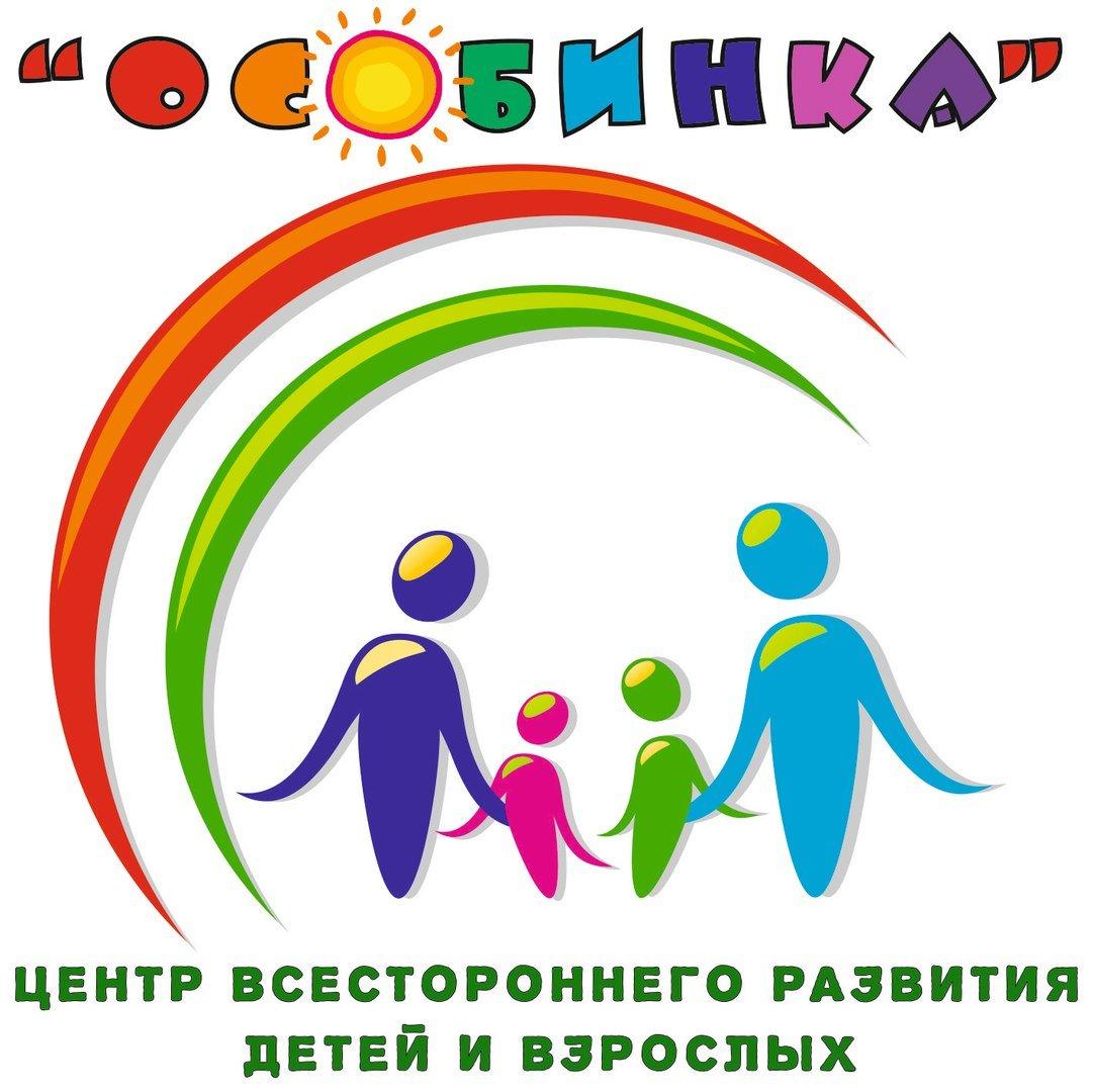 Логотип психологического центра