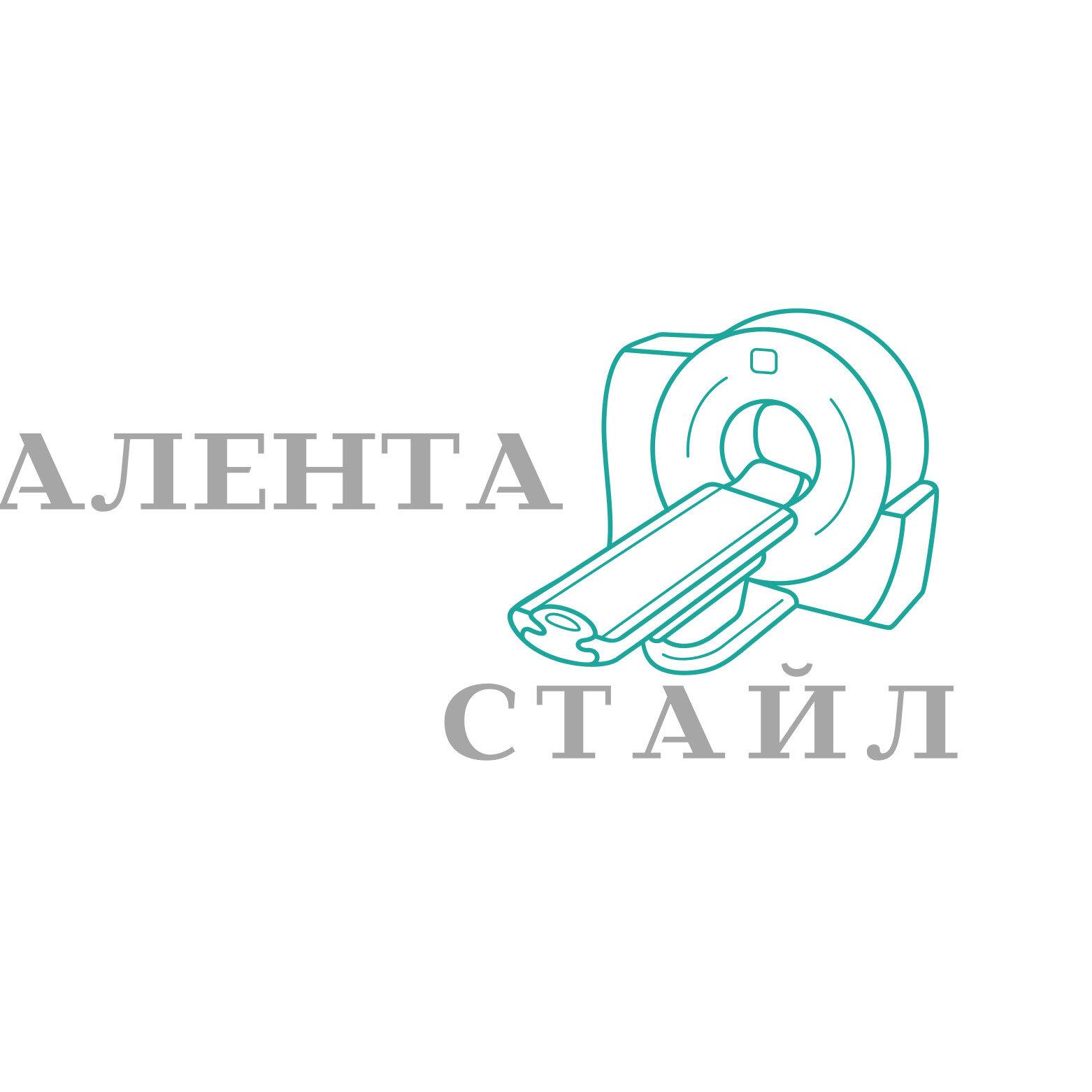 495 432. Кт медицинский центр логотип. Клиника АЛЕНТА. Компьютерная томография АЛЕНТА стайл, Люберцы. Логотип Alient.