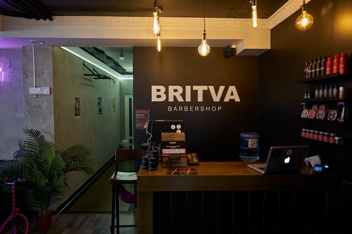 Britva. BRITVA Жулебино. BRITVA барбершоп Лобня. BRITVA Химки Мельникова.