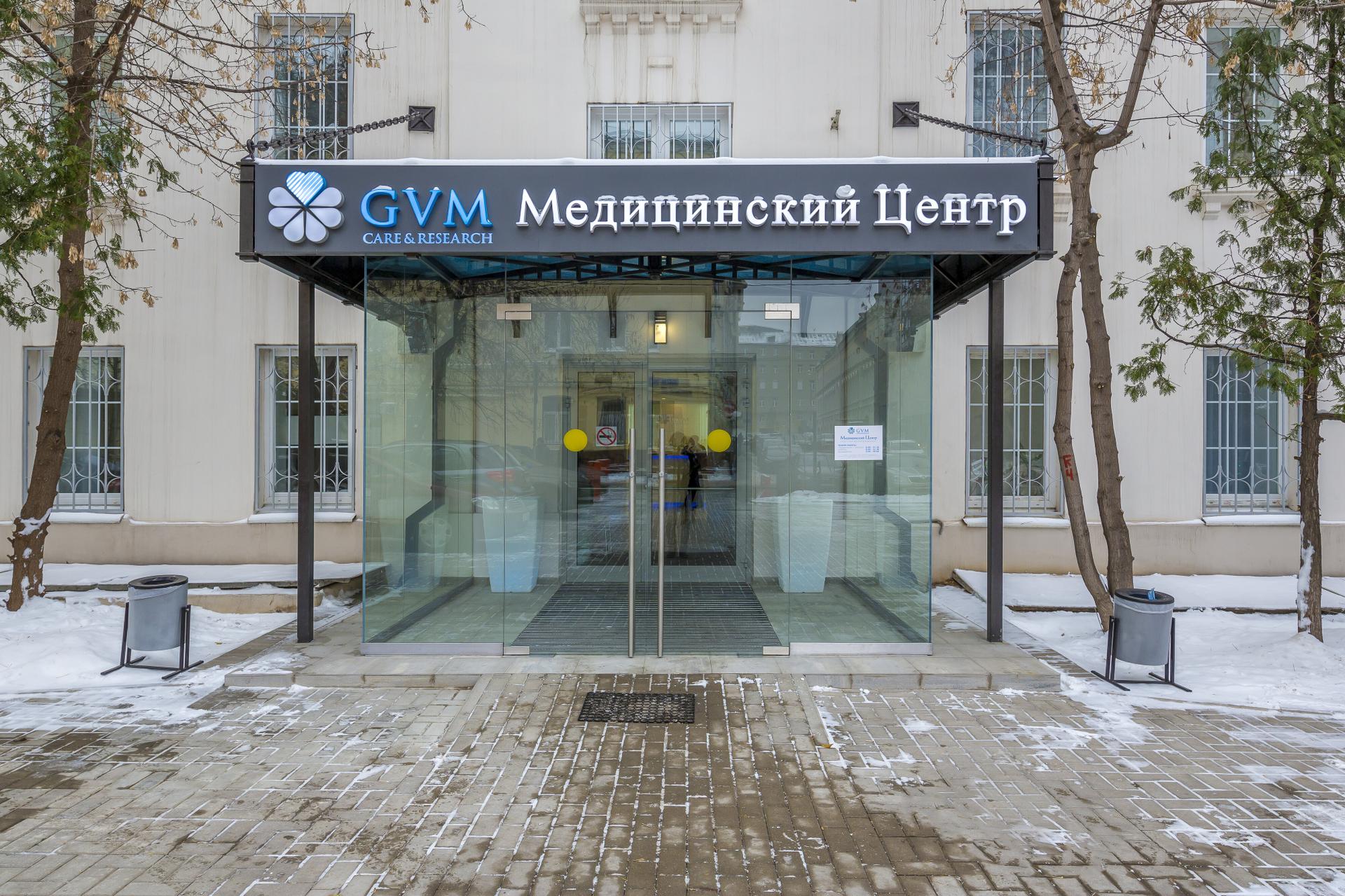 Медцентр москва адреса. GVM клиника. Лечебный центр Москва. GVM клиника в Смоленском. Клиника GVM логотип.