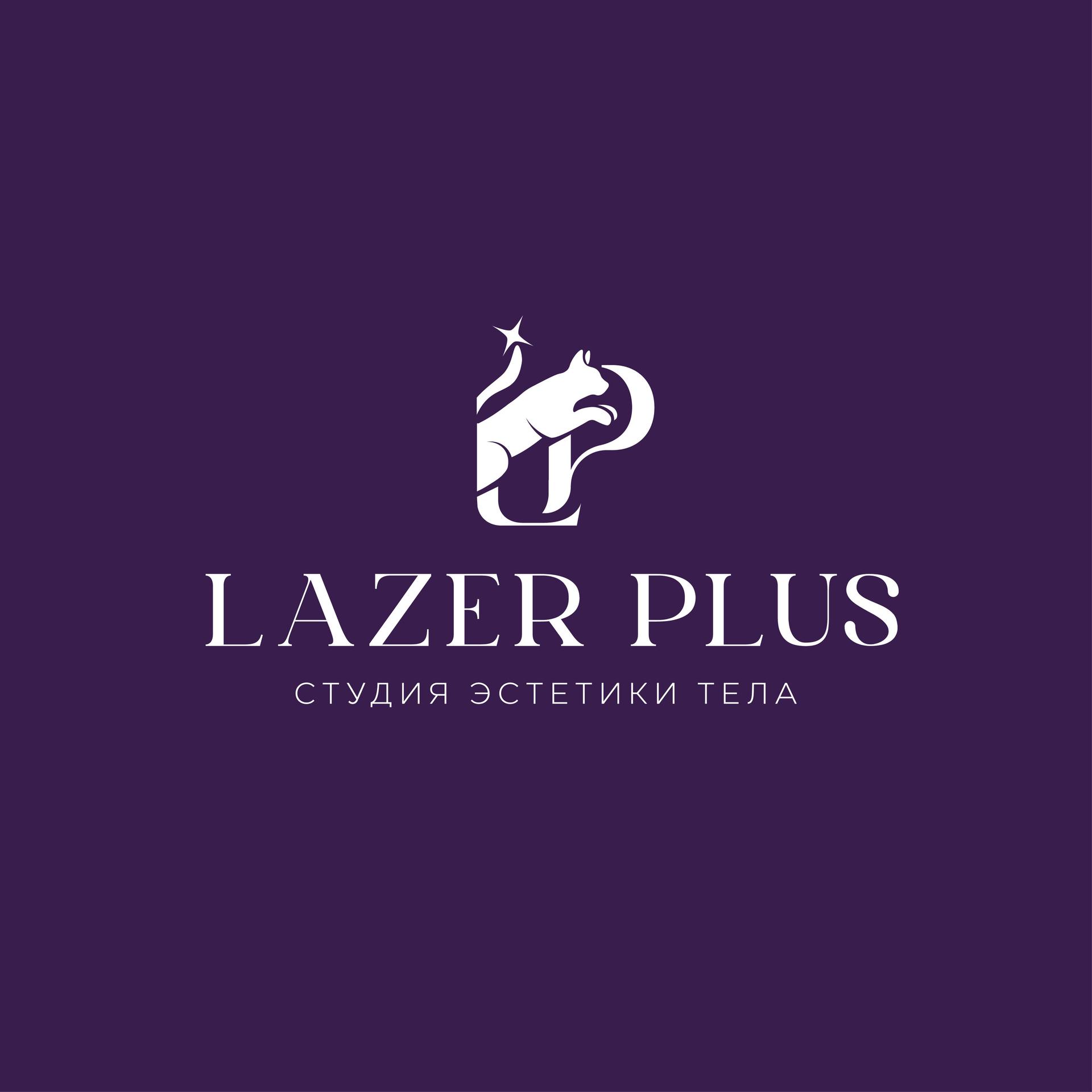 Lazer Plus, студия лазерной эпиляции на Красноармейской улице - отзывы,  цены, информация о специалистах - Kleos.ru - бьюти-гид Брянска