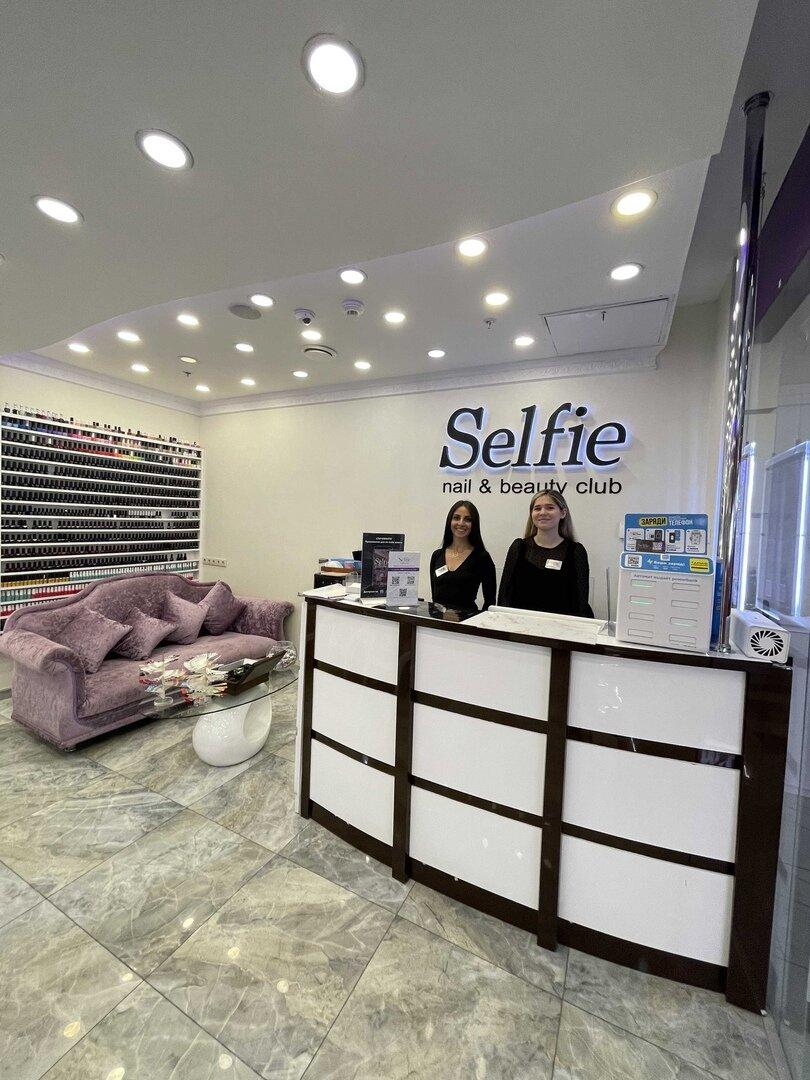 Салон selfie. Селфи Бьюти клаб. Selfie салон красоты. Селфи в салоне красоты. Selfie Nail Beauty Club.