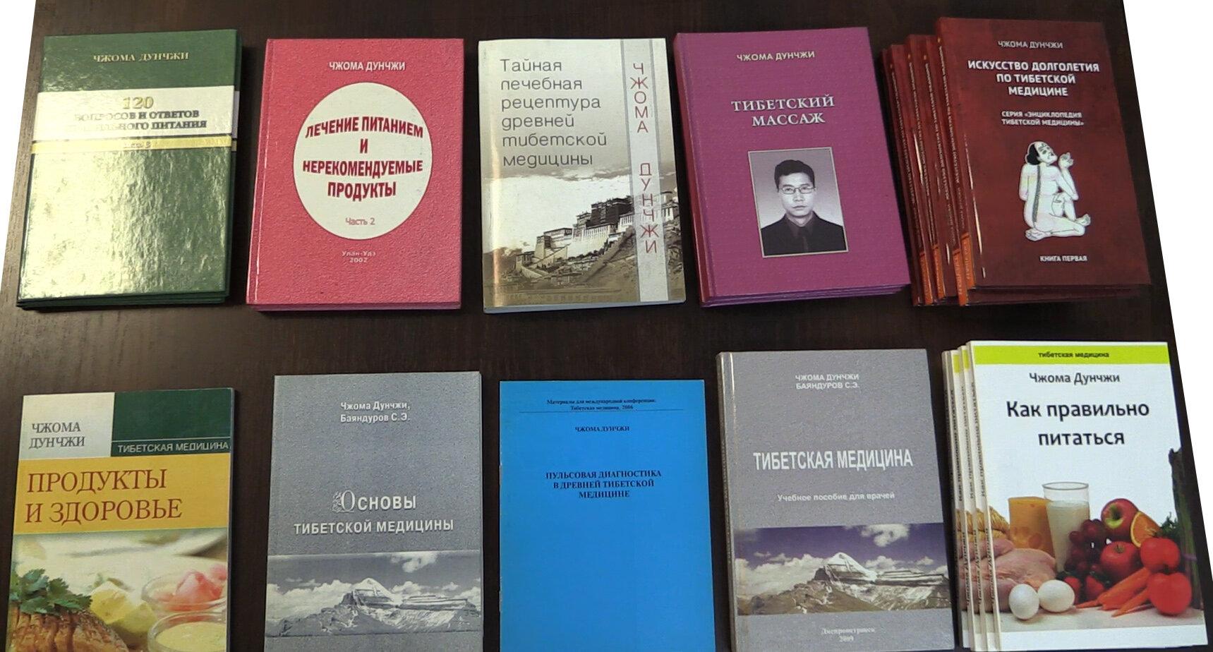 Чжома, тибетский оздоровительный центр на улице Ленинская Слобода - отзывы,  цены, информация о специалистах - Kleos.ru - бьюти-гид Москвы