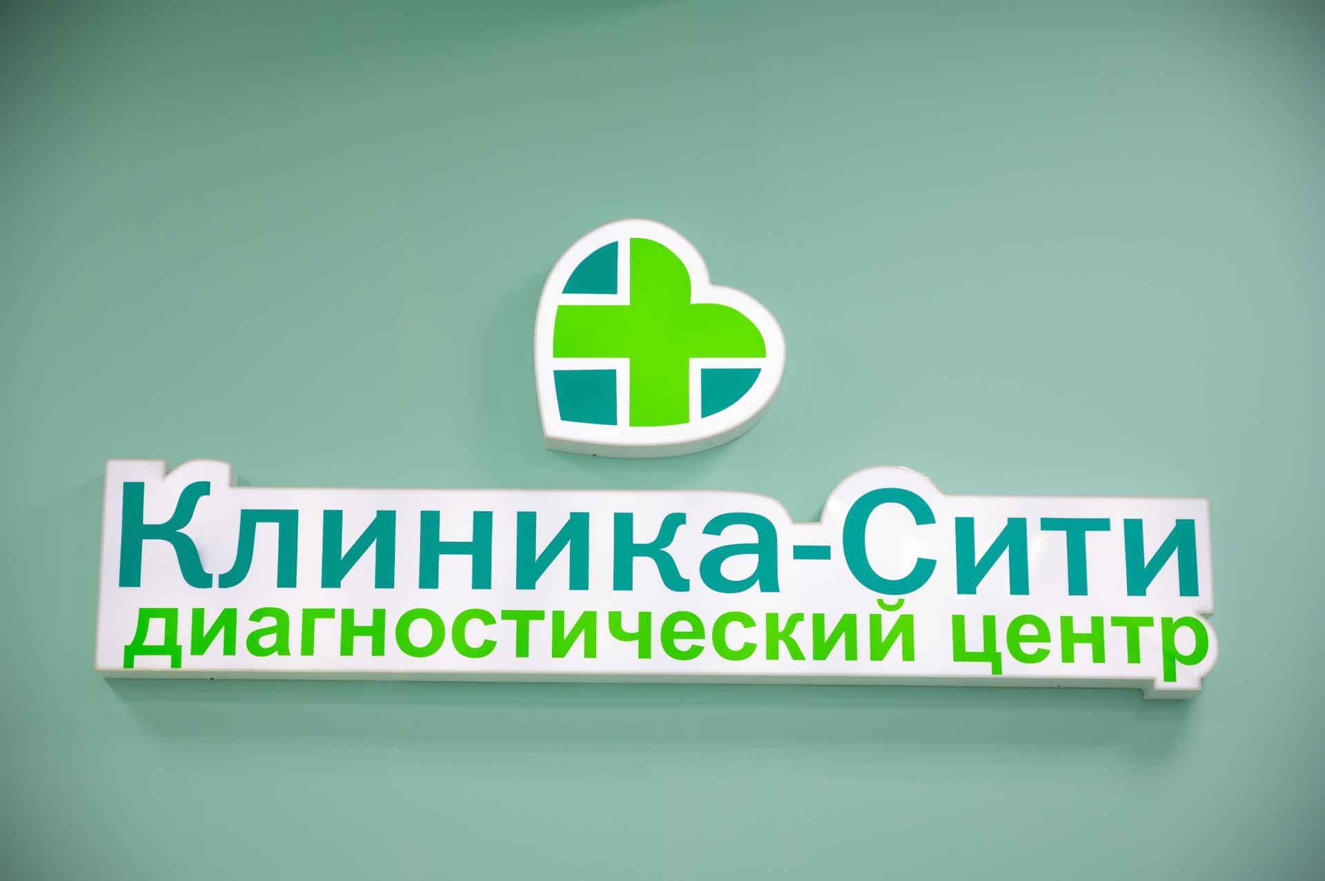 7 поликлиника ставрополь сайт