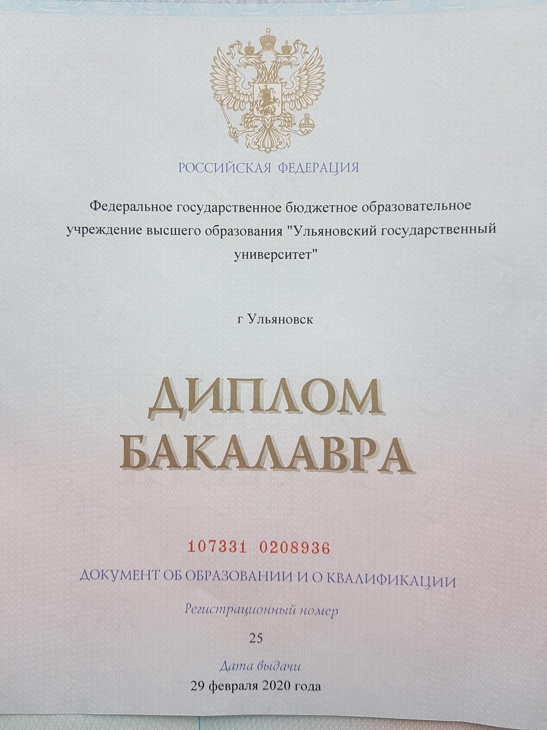 Абросимова Альбина Николаевна, генеральный директор, пародонтолог,  стоматолог, стоматолог-терапевт - отзывы, цены - Ульяновск