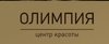 Олимпия (Царицыно)