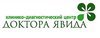 Доктор Явид