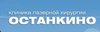 Останкино