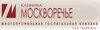 Москворечье