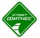 Street Фитнес