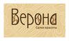 Верона
