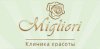 Migliori (Миглиори)