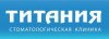 Титания