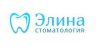 Элина