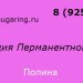 Студия татуажа Beauty Studio